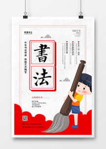中國風(fēng)廣告設(shè)計(jì)模板下載 精品中國風(fēng)廣告設(shè)計(jì)大全第11頁 | 熊貓辦公